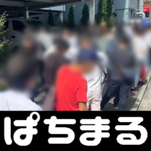 bwin ac milan Dapat dikatakan bahwa para penyintas biasa di Tokyo Ward